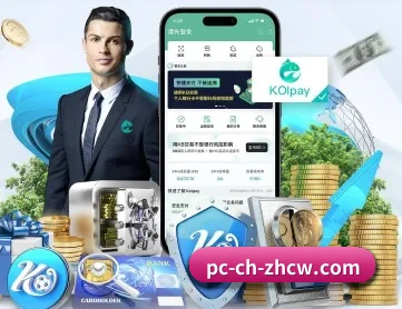 中国竞彩网 APP 深度功能模块
