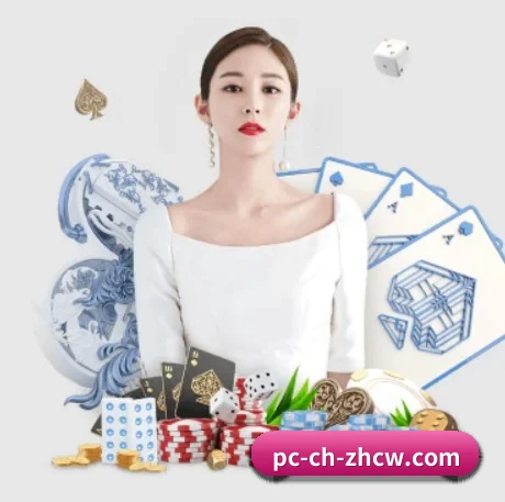 中国竞彩网 APP