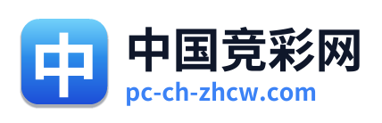 中国竞彩网